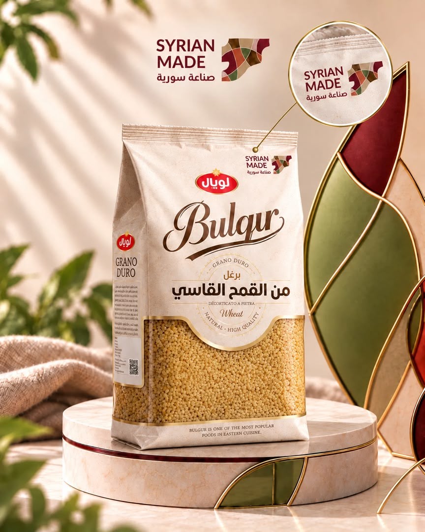 برغل