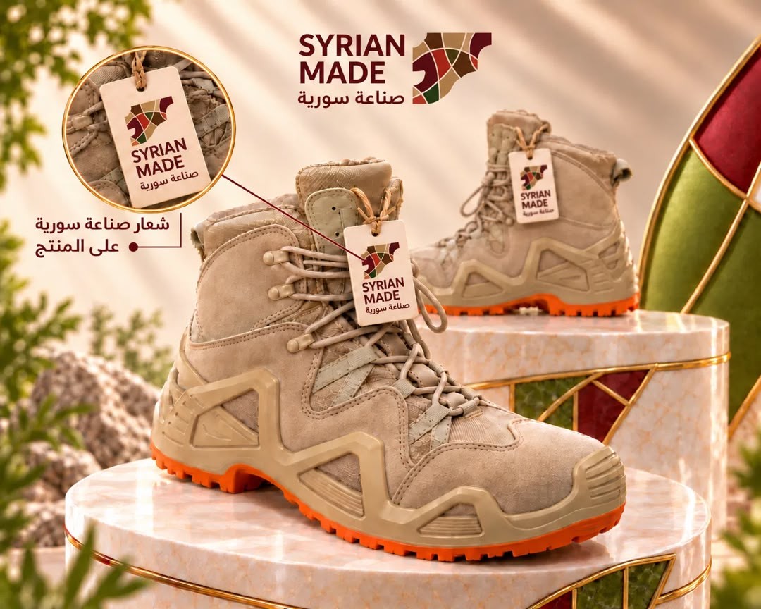 صناعة الاحذية