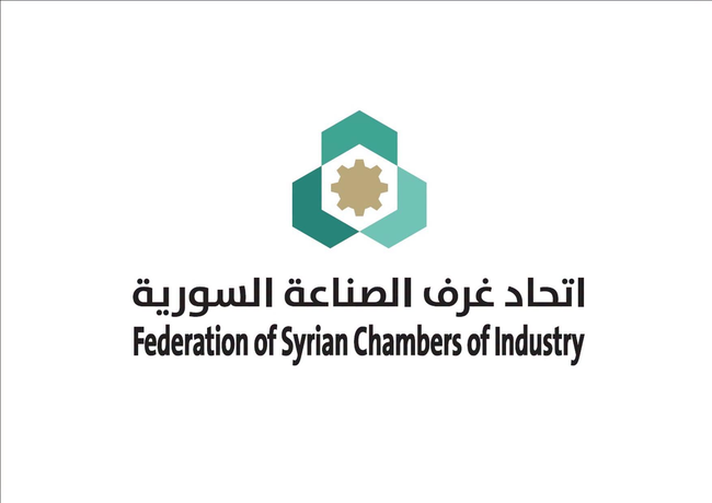 غرف التجارة والصناعة