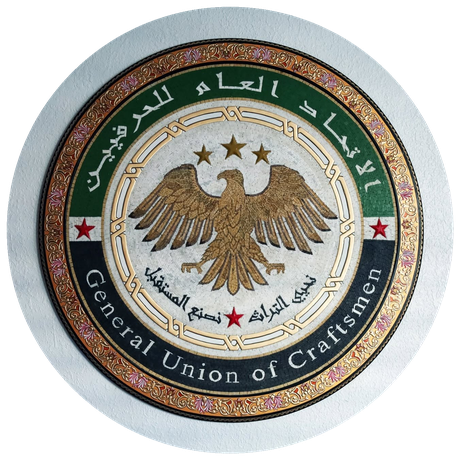 اتحاد الحرفين